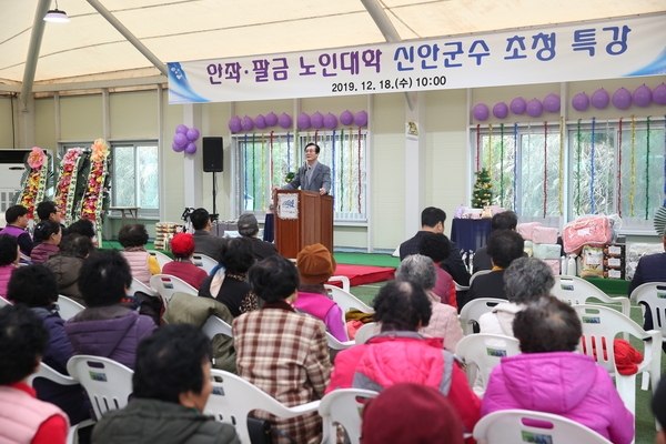 박우량 신안군수 초청 노인대학 특강 열어...  안좌·팔금 노인대학 군수 특강으로 연말 따뜻한 마무리  2