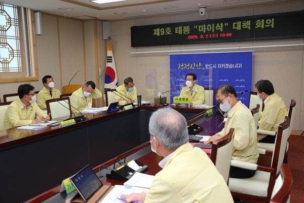 신안군, 제9호 태풍「마이삭」대비 긴급 대책회의 개최 1