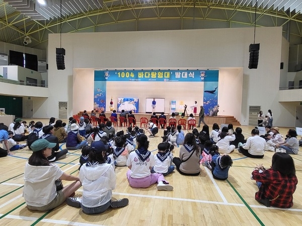 신안군, 제2기 1004바다탐험대 발대식 개최!..